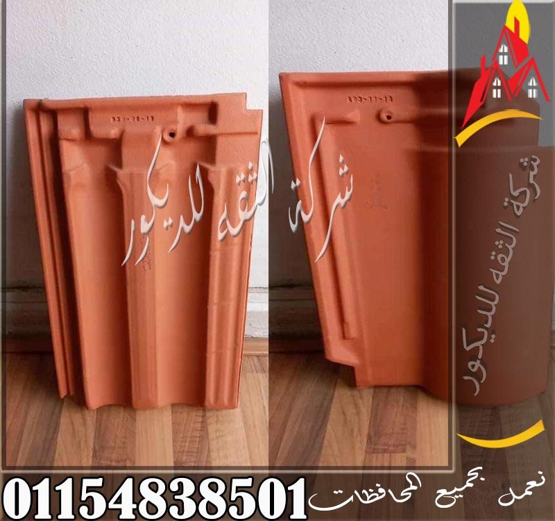 قرميد سعودي مارسيليا كأحد الأشكال المعروفة في أعمال القرميد السعودي