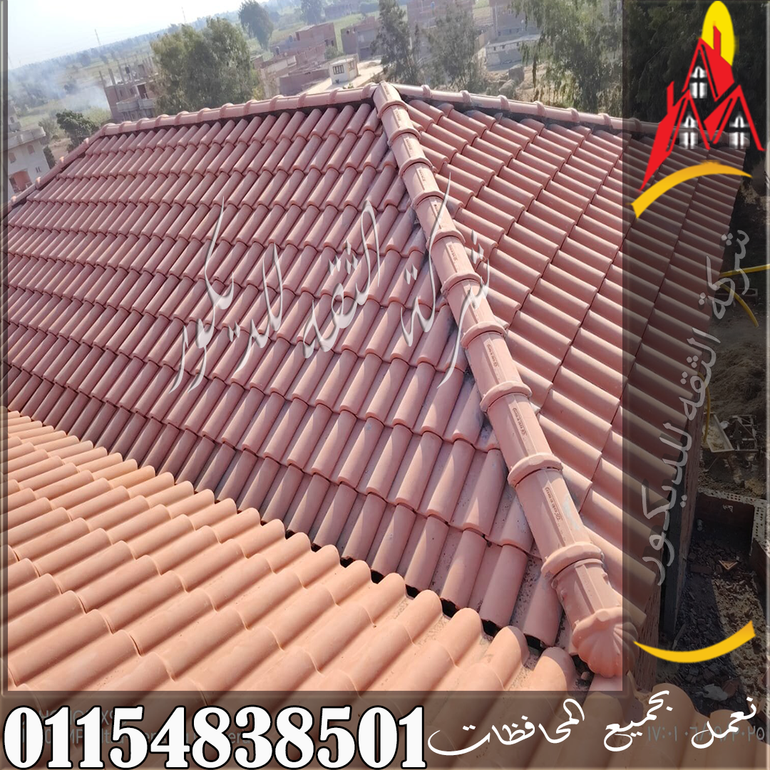 تركيب القرميد