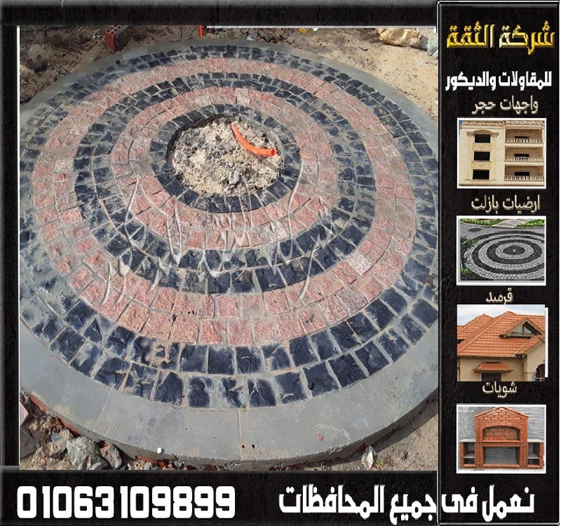 ممر خارجي من حجر البازلت بتشطيب ناعم مناسب للحركة اليومية