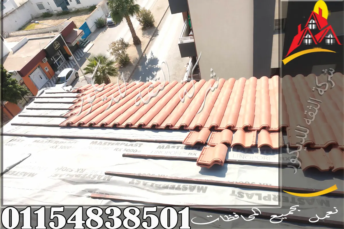 القرميد في البرجولات والجمالونات يضيف للمكان طابعًا متناسقًا مع تصميم الفيلا أو الحديقة